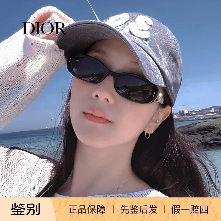 Dior迪奥墨镜女款椭圆窄框图片