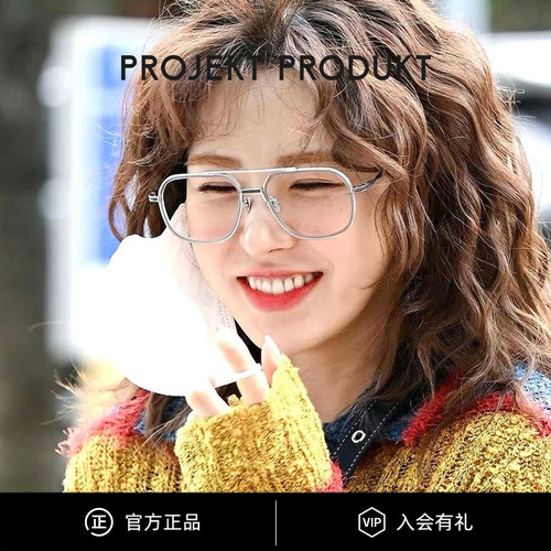 PROJEKT PRODUKT墨镜韩国复古金属双梁飞行员太阳镜男女 RS-10(S)