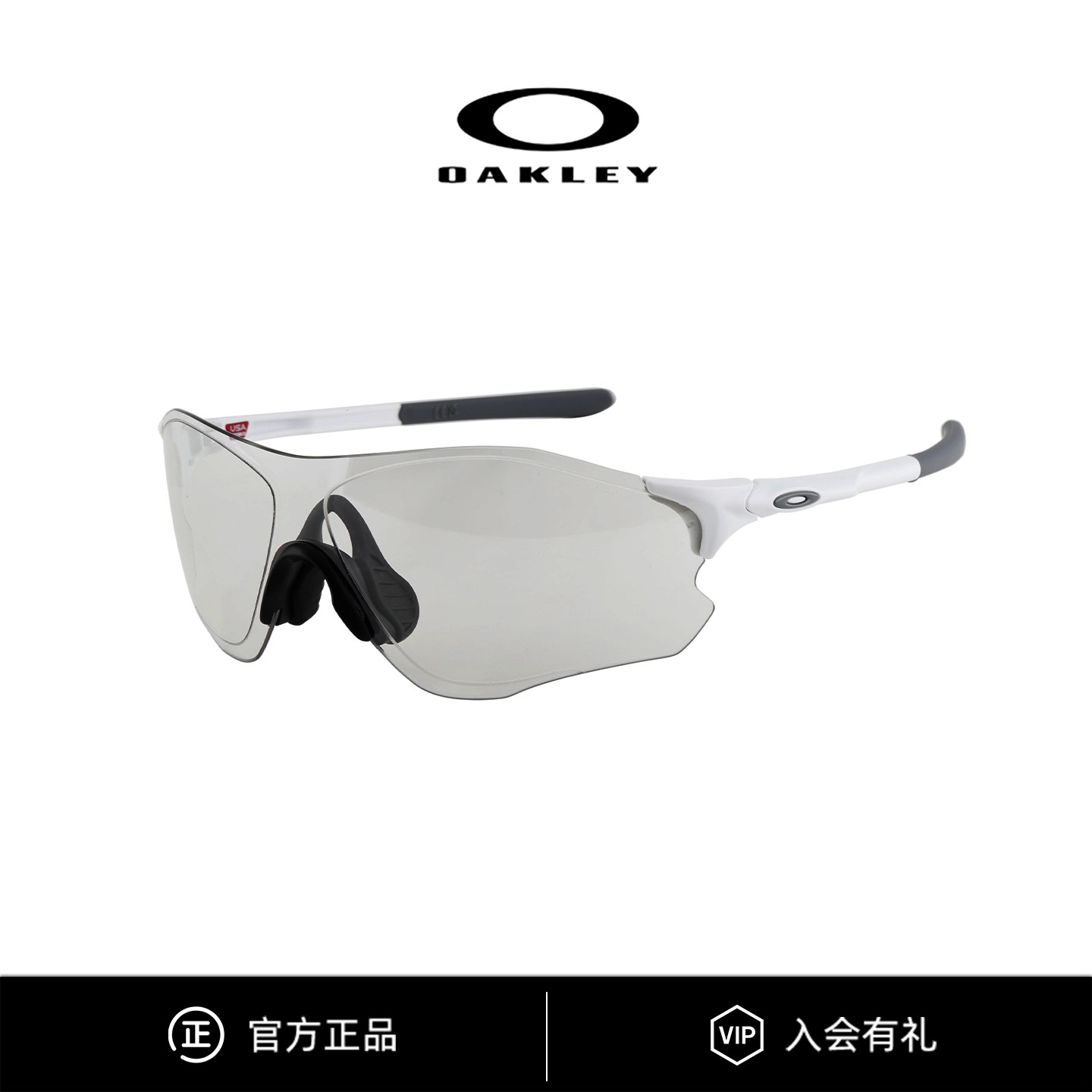 Oakley欧克利变色护目镜图片