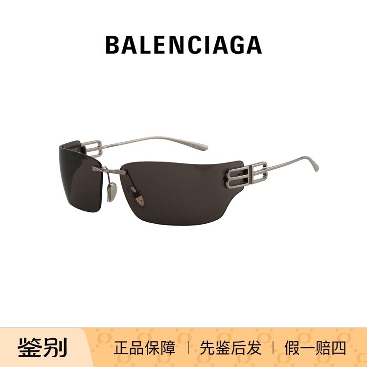 BALENCIAGA巴黎世家新款墨镜复古曲面无框太阳镜男女 BB0485SA