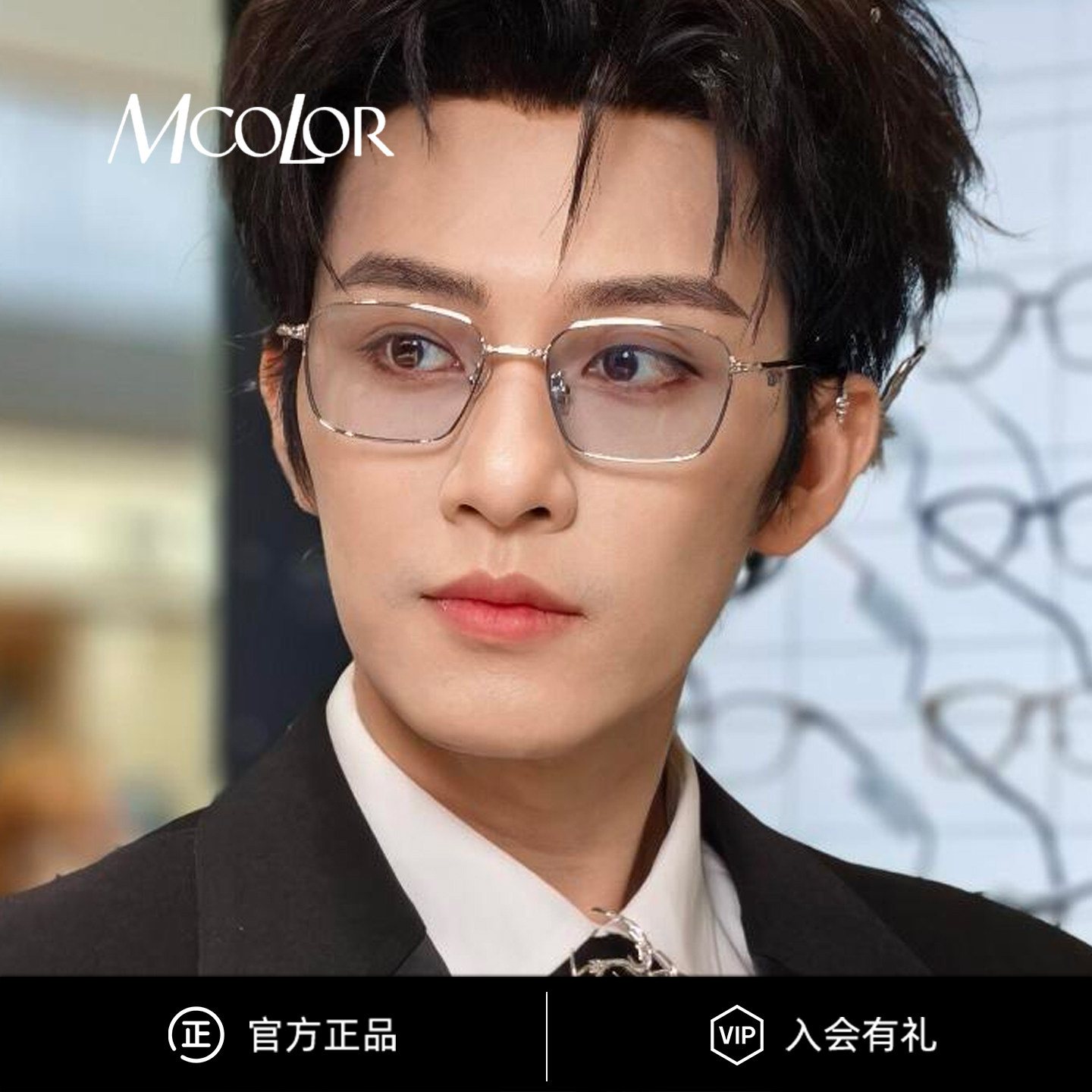 MCOLOR墨镜时尚金丝钛框高级感显脸小太阳镜沈腾同款男女 Brera