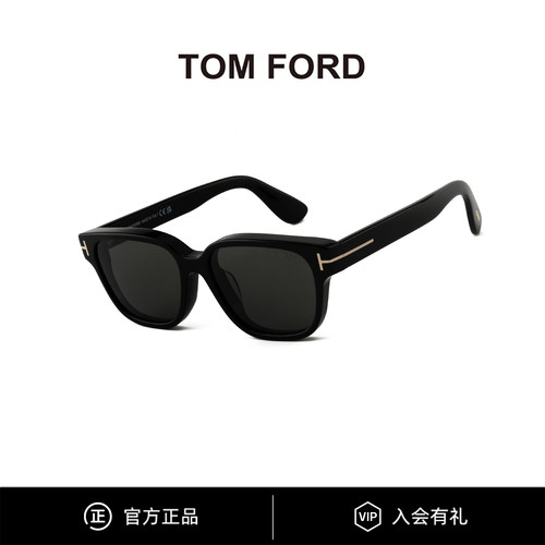 TomFord汤姆福特新款墨镜