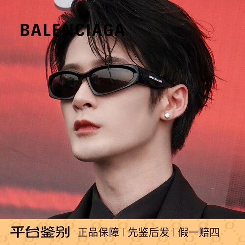 巴黎世家檀健次同款墨镜