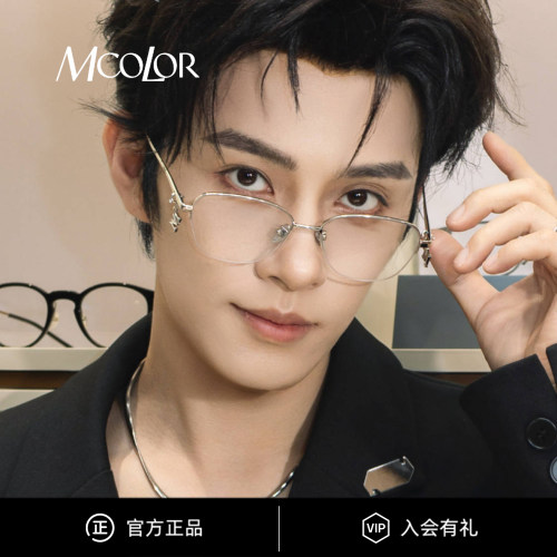 MCOLOR墨镜新款复古金属半框吊钻黄宥天同款太阳眼镜 WL110101