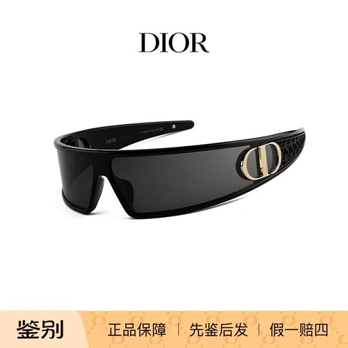【爆款礼物】Dior一代发箍墨镜