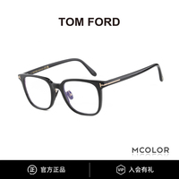 TOMFORD眼镜方形近视镜架复古镜框男女江疏影巴黎vlgo同款TF5921