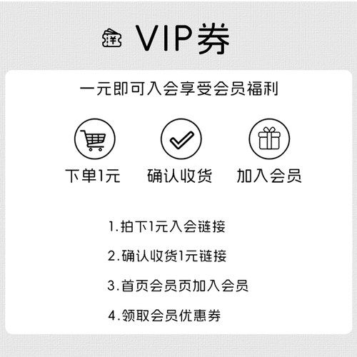 有价优惠券