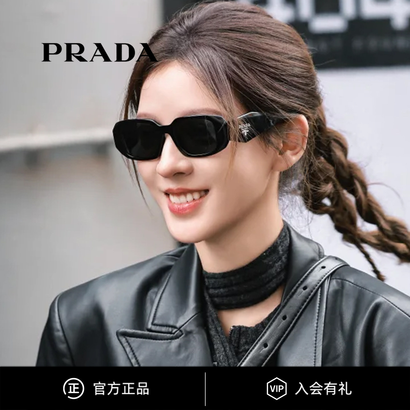 PRADA普拉达墨镜女三角徽标复古时尚太阳眼镜明星同款男 SPR17W