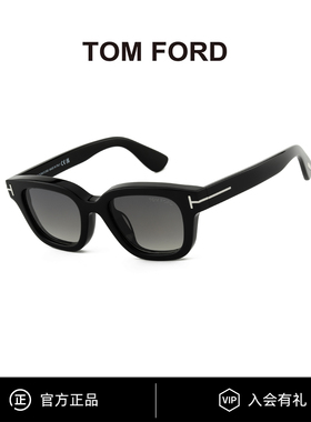 TomFord汤姆福特墨镜新款