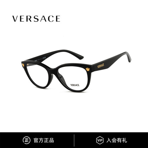 范思哲素颜猫眼眼镜框