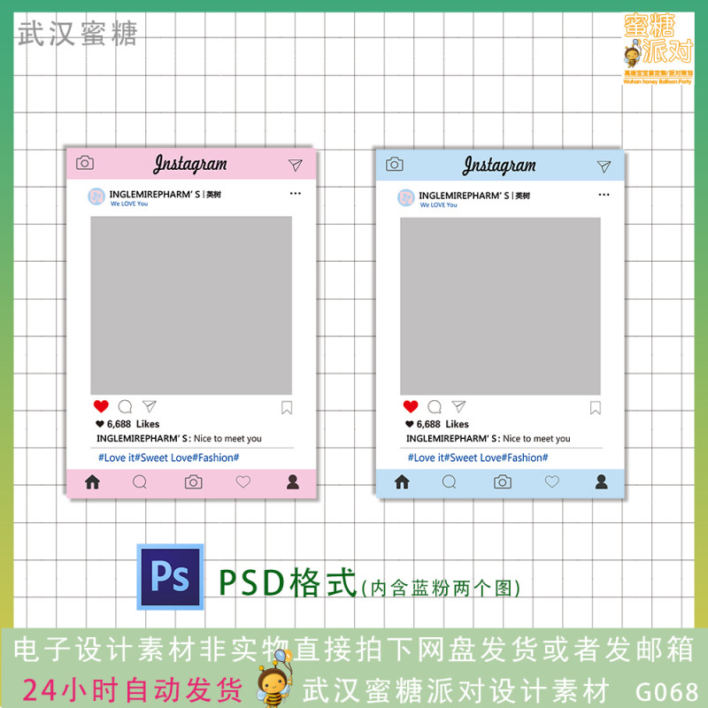 instagram相框素材模板-instagram相框图片下载- 小麦优选