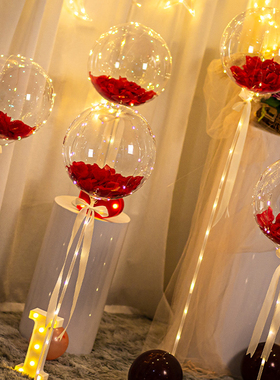 求婚布置波波球透明婚礼生日场景婚庆装饰发光花束气球带灯立柱