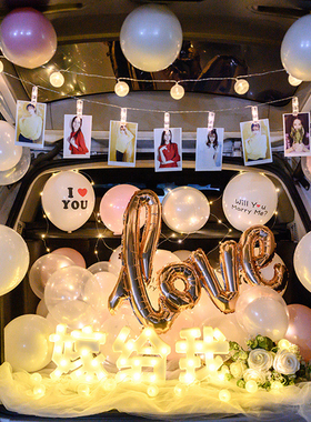 汽车后备箱惊喜车尾箱内装饰灯浪漫生日求婚道具场景布置表白神器