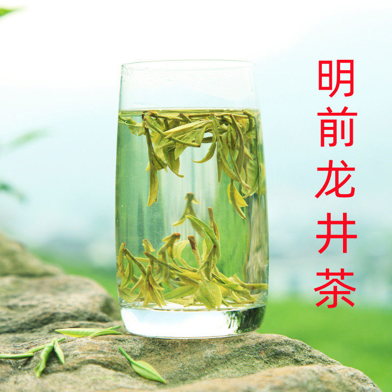 龙井茶2026新茶杭州正宗明前龙井茶绿茶茶叶礼盒装250g浓香型散装