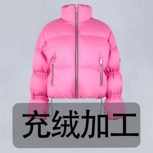 羽绒服定制翻新加厚充绒半成品