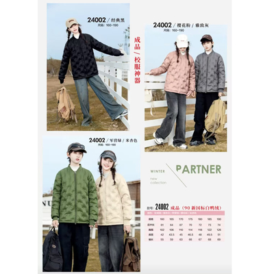 2025新款女士羽绒服半九成品