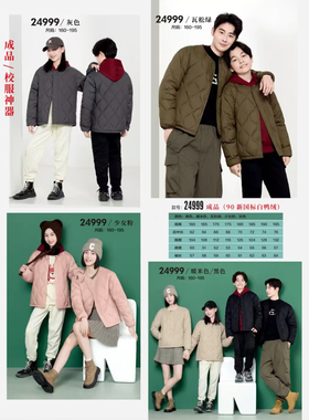 2025新款24999羽绒服半九成品女士常规时尚拆绒填充衣壳翻新加工