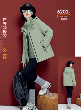 羽绒翻新加工定制羽绒服九成品时尚女短款可脱卸冲锋衣加厚半成品