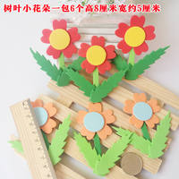 Kindergarten classroom cultural decoration supplies, blackboard newspapers, class decoration materials, flower foam, three-dimensional wall stickers thumbnail 7