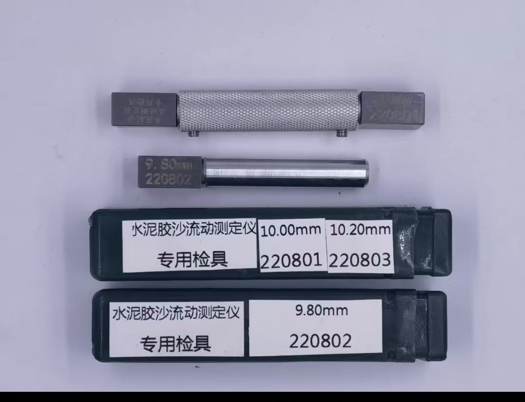 JJG交通096水泥胶砂流动度测定仪检定规程9.8m落距专用量块10.2mm