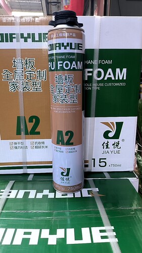 发泡剂泡沫胶填缝剂密封防水聚氨酯膨胀补漏缝隙门窗专用整箱15瓶