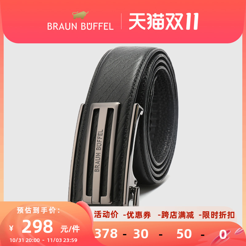 BRAUN BUFFEL/布兰施男士商务腰带青年头层牛皮合金自动扣皮带|ruв категории Аксессуары, пояс/пояс/пояс - от Buy2taobao.com для оказания профессиональной услуги покупки агента Taobao