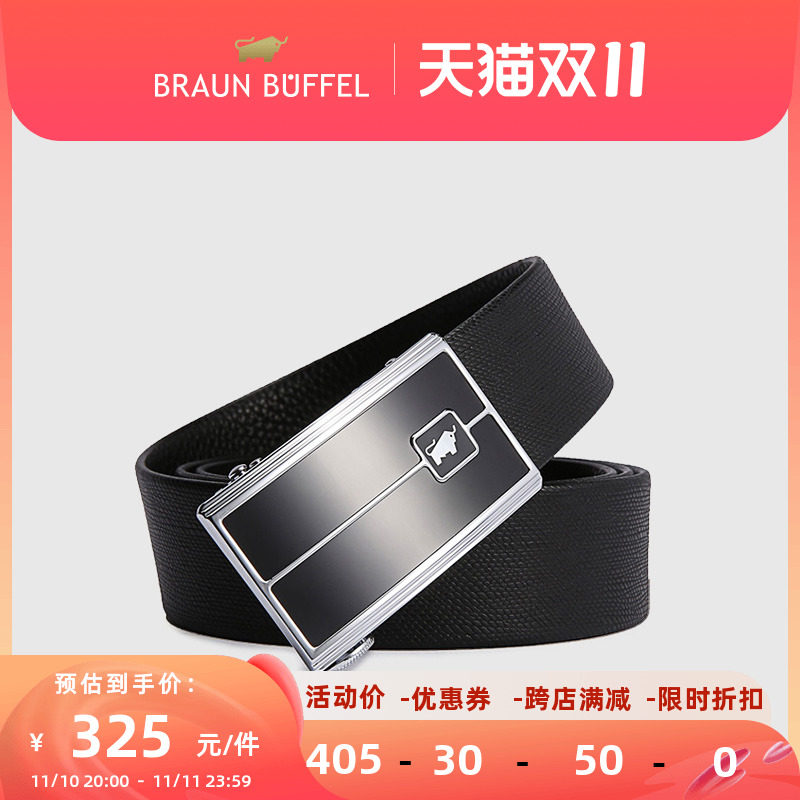 BRAUN BUFFEL/ Britney facilities man business affairs formal wear Waistband head cowhide alloy Automatic deduction Beltin the Accessories/Leather belt/Hat/Muffler , Belt/Leather belt/Yaolian  category - from Buy2taobao.com to provide professional Taobao agent buy service