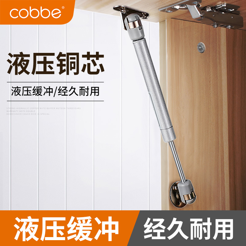 卡贝柜门气撑气动支撑杆液压弹簧