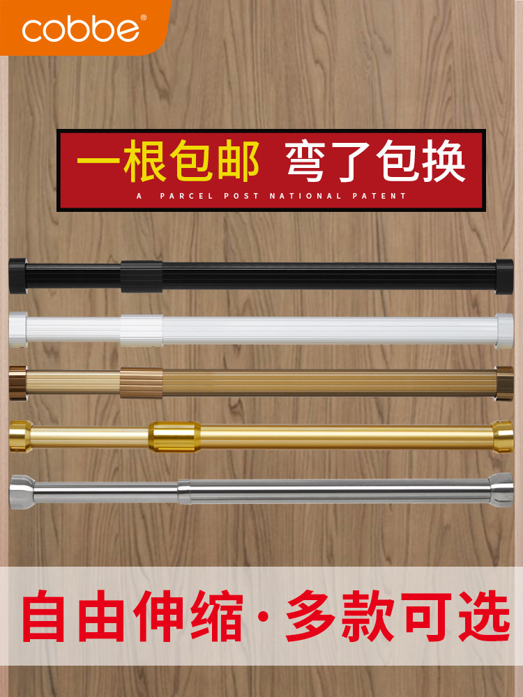 卡贝衣柜挂衣杆柜内衣橱可调节可伸缩横杆不锈钢衣架杆柜子晾衣杆,基础建材,衣杆,淘宝优惠券,粉丝福利购,淘宝优惠卷