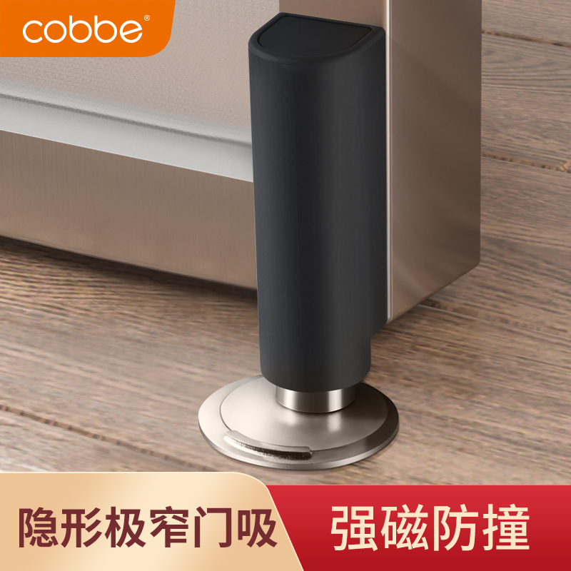 卡贝门吸极窄门阻器免打孔