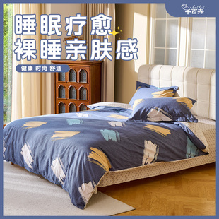 千百卉家纺纯棉四件套全棉大城小爱家纺双面被套床单四季款套件