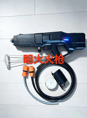 非遗火焰喷射表演火龙炮喷火龙小火龙长火龙一手货源庙会引流神器