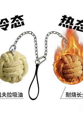 杂技道具甩火球火系舞蹈Fire Poi show马戏表演杂耍轮火流星火秀