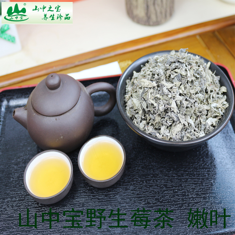 嫩叶包邮莓茶野生藤茶莓茶张家界野生富硒藤茶山中宝野生莓茶