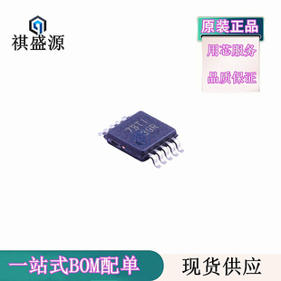 原装正品 TS5A22362DGSR TS5A22362 丝印39R MSOP10