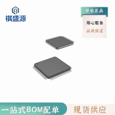 LPC54616J512BD100E  LQFP-100 原装正品 车规级