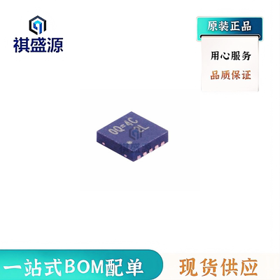 丝印0QRT9059GQW原装正品