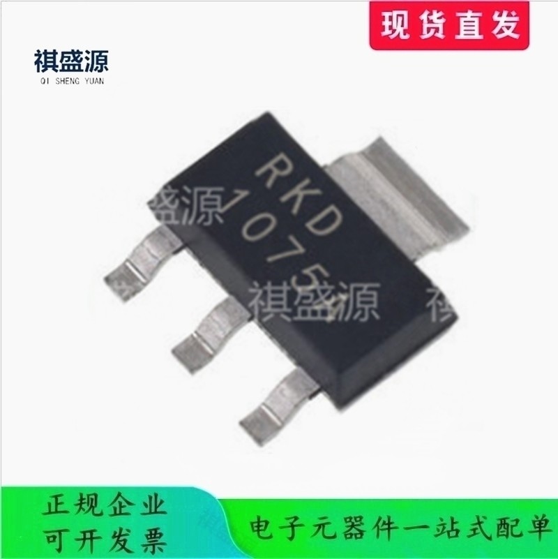 全新原装开关电源NCP1075STAT3G