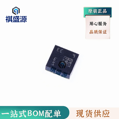 原装 LSM6DS33TR S3 贴片 LSM6DS33 电子陀螺仪IC 传感器芯片