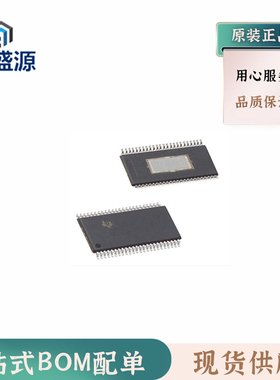全新原装音频放大器TAS5760LDDCAR HTSSOP48 正品芯片 下单咨询