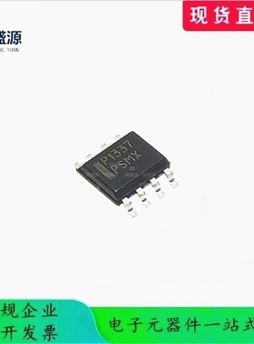 全新原装 P1337 NCP1337 NCP1337DR2G 液晶电源芯片 贴片8脚 SOP8