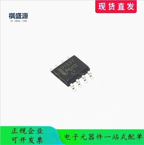 全新原装 P1337 NCP1337 NCP1337DR2G 液晶电源芯片 贴片8脚 SOP8