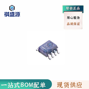 全新原装IC 运算放大器芯片OPA1678IDR SOP8 集成电路OPA1678
