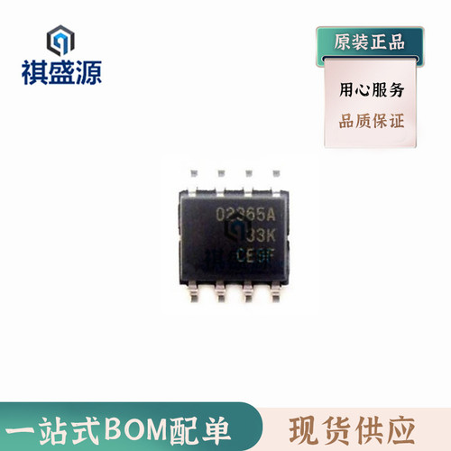 全新原装IC 运算放大器芯片OPA2365AIDR SOP8 集成电路OPA2365