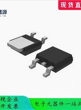 全新原装 79M05 79M05A MC79M05CDTG 贴片三极管TO252 线性稳压器