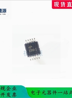 全新原装触摸芯片BS83A04A-3  MSP10 量大价优