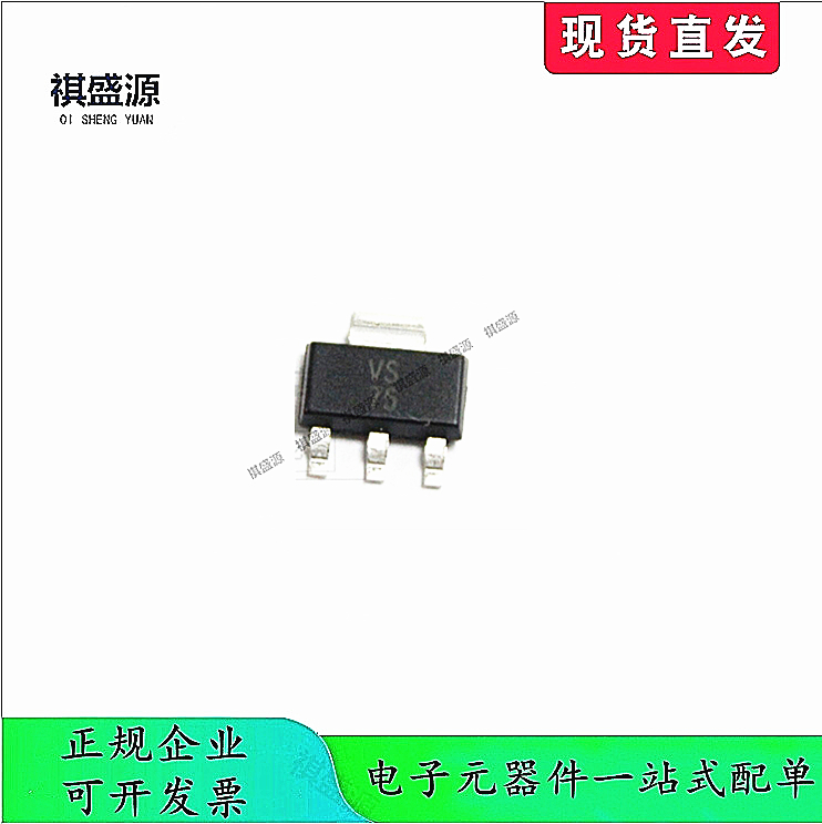全新电源芯片TLV1117-33IDCYR
