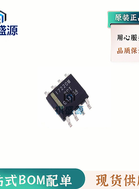 全新原装IC-数字隔离器ISO7220MDR SOP 隔离集成芯片ISO7220