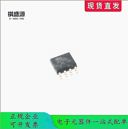 原装储存芯片MX25L512EMI-10G