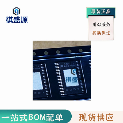 全新原装音频放大器TAS3251DKQR HSSOP56   正品芯片 下单咨询